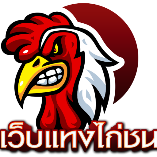 เว็บแทงไก่ชน.net